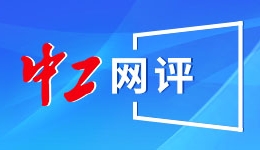 为什么要更加重视投资于人？ | 问道&ldquo;十五五&rdquo;⑥